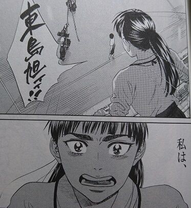 こざき亜衣 あさひなぐ 34巻 感想 まつもとたかひと