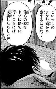 諫山創 進撃の巨人 7巻 感想 まつもとたかひと