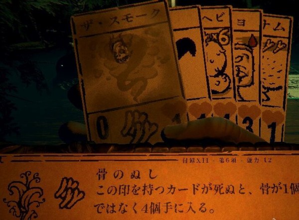 steam「Inscryption（インスクリプション）」序盤カードゲーム攻略