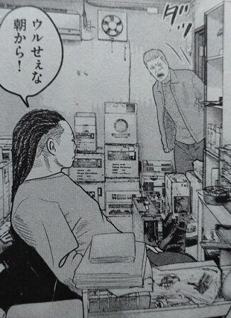 南勝久「ザ・ファブル The second contact」1巻 感想 : まつもとたかひと