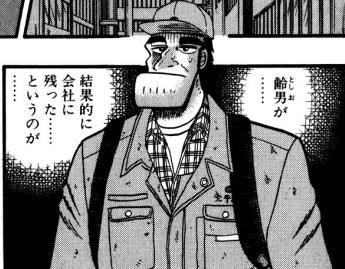 中年になって久々に 最強伝説黒沢 の1巻を読み返した まつもとたかひと