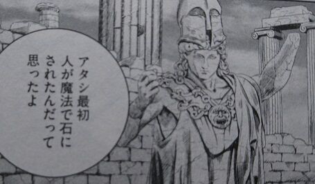 幸村誠 ヴィンランド サガ 25巻 感想 まつもとたかひと