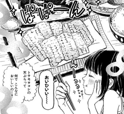3月のライオン」14巻 感想 : まつもとたかひと