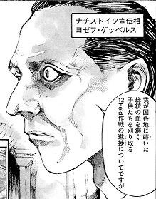 高橋ツトム Neun 1巻 感想 まつもとたかひと 高橋ツトム Neun 1巻 感想 まつもとたかひと