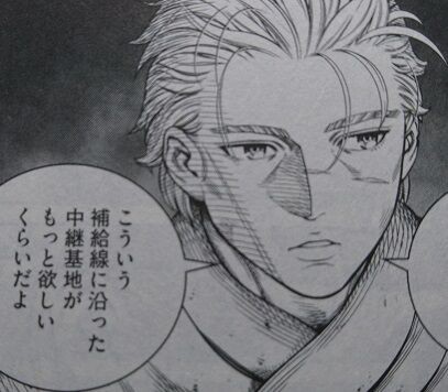 幸村誠 ヴィンランド サガ 25巻 感想 まつもとたかひと