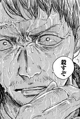 二宮正明 ガンニバル 4巻 感想 まつもとたかひと 二宮正明 ガンニバル 4巻 感想 まつもとたかひと