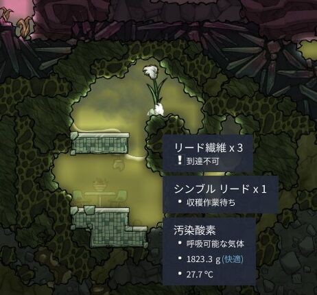 Steam Oxygen Not Included プレイ日記７ Watar In The Nyou編 まつもとたかひと