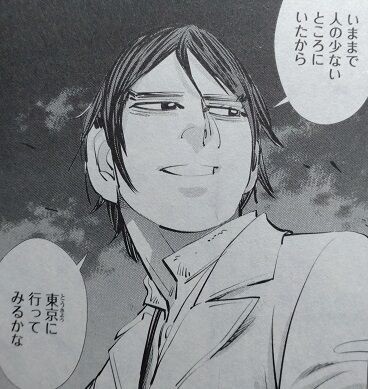 野田サトル「ゴールデンカムイ」28巻 感想 : まつもとたかひと