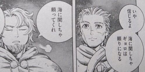 幸村誠 ヴィンランド サガ 25巻 感想 まつもとたかひと