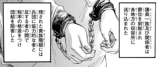 諫山創 進撃の巨人 17巻 感想 まつもとたかひと