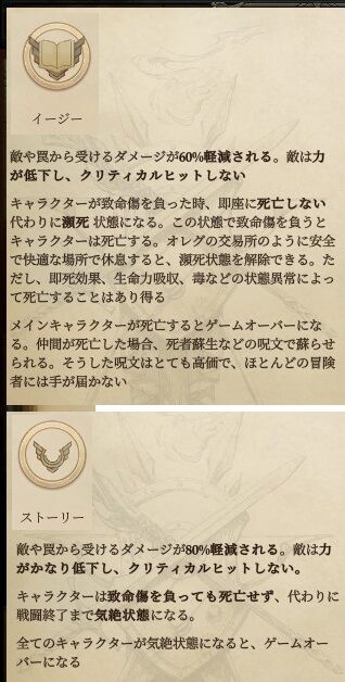 Epic Games パスファインダー キングメーカー プレイしてみた まつもとたかひと