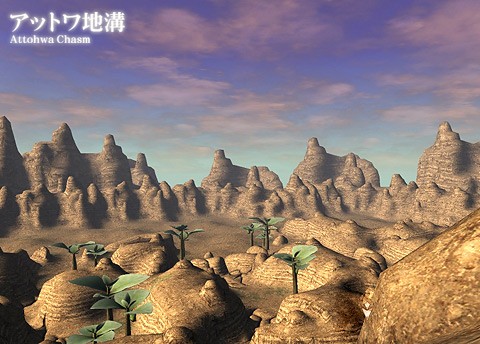 アットワ地溝 北グスタ皆殺しヘッドのブログ