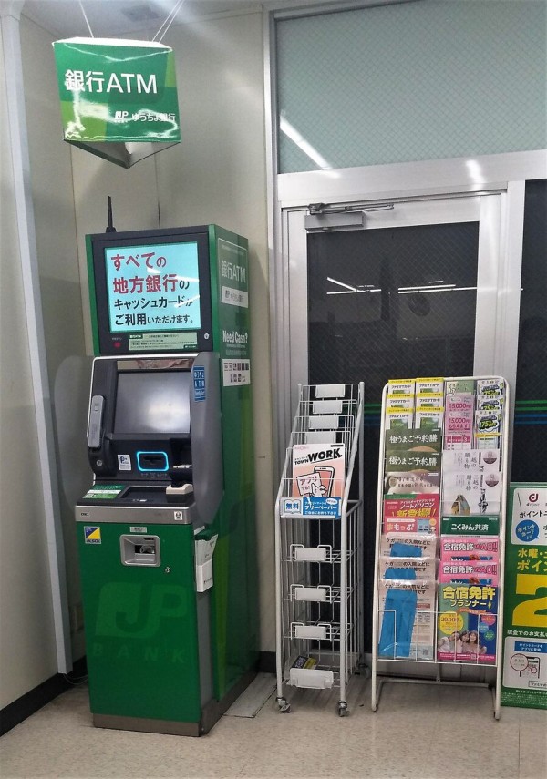 京都府 カード型 ゆうちょ銀行atm一覧 まを が行く