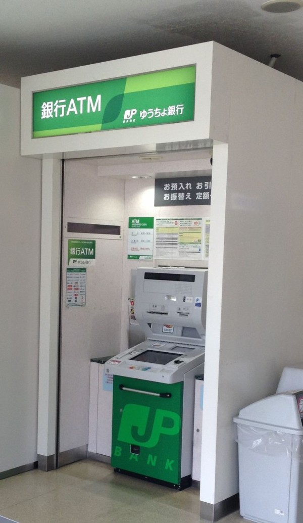 北海道 既存型 ゆうちょ銀行atm一覧 まを が行く