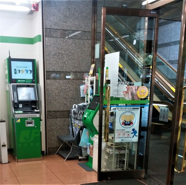 東京都 カード型 ゆうちょ銀行atm一覧 Familymart 14 16 まを が行く