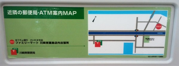 神奈川県 カード型 ゆうちょ銀行atm一覧 まを が行く