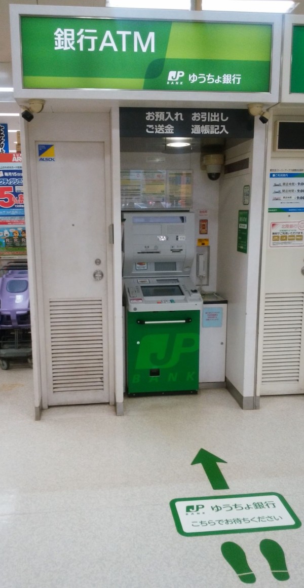 北海道 既存型 ゆうちょ銀行atm一覧 まを が行く