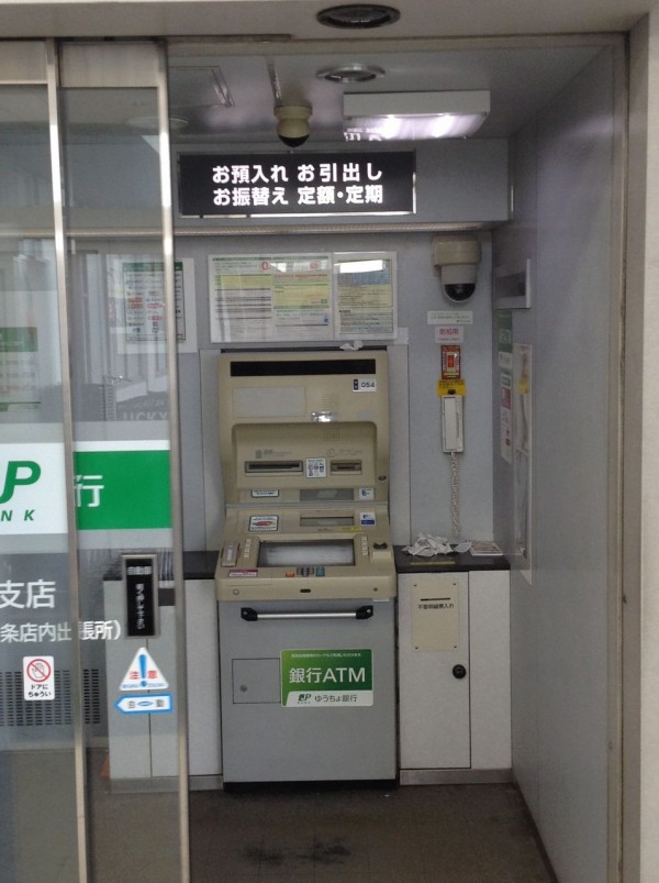 北海道 既存型 ゆうちょ銀行atm一覧 まを が行く