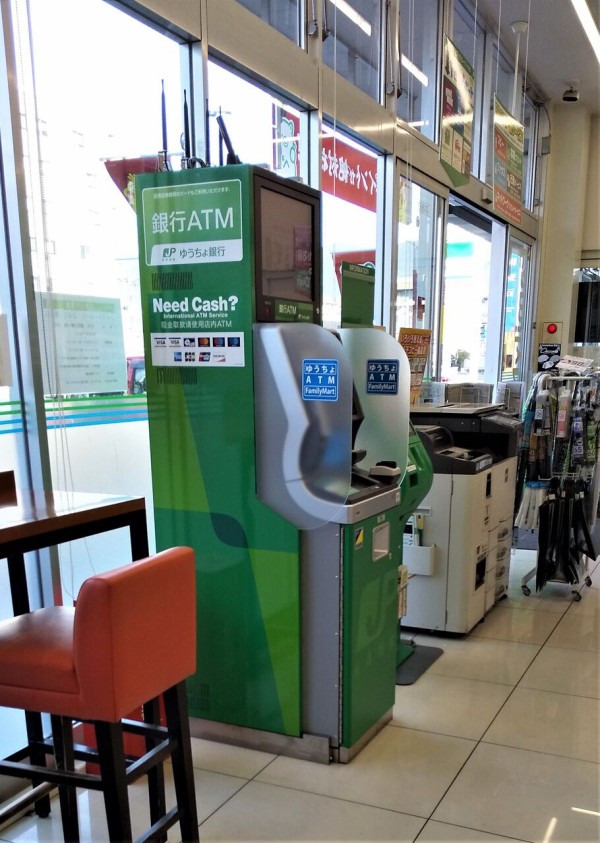 高知県 カード型 ゆうちょ銀行atm一覧 まを が行く