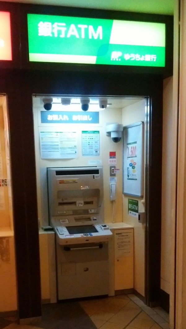 千葉県 既存型 ゆうちょ銀行atm一覧 まを が行く