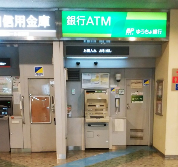 東京都 既存型 ゆうちょ銀行atm一覧 まを が行く