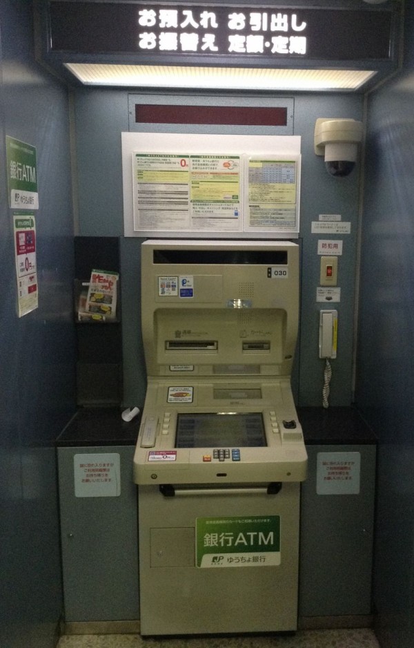 北海道 既存型 ゆうちょ銀行atm一覧 まを が行く