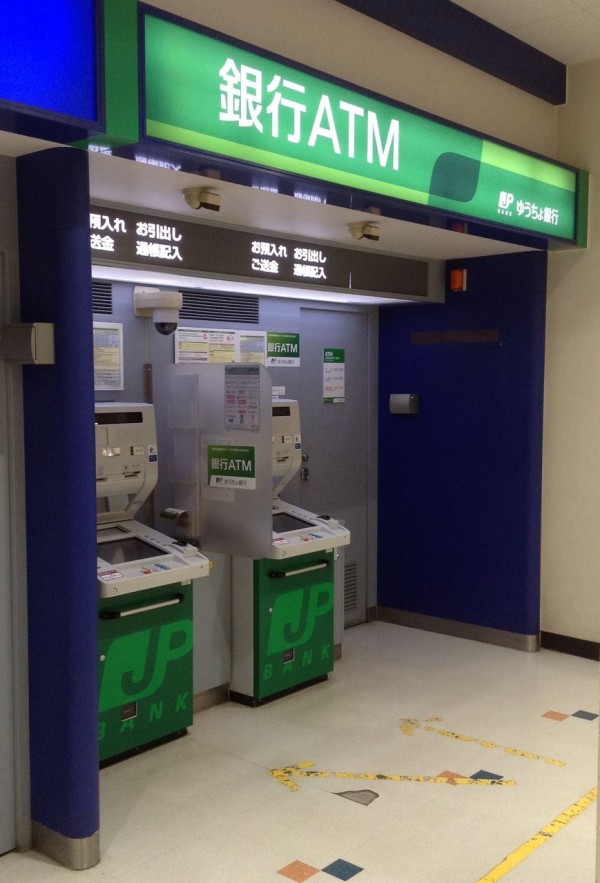 北海道 既存型 ゆうちょ銀行atm一覧 まを が行く