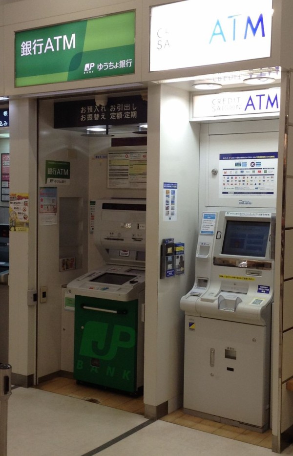 北海道 既存型 ゆうちょ銀行atm一覧 まを が行く