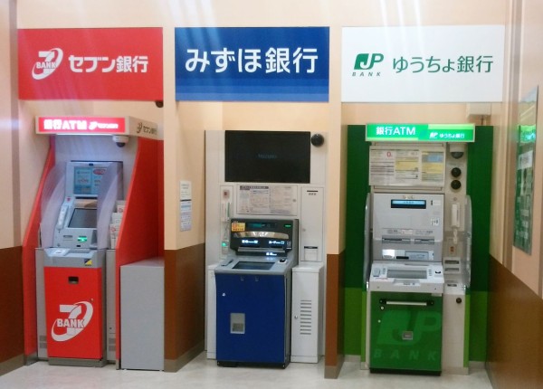 東京都 既存型 ゆうちょ銀行atm一覧 まを が行く