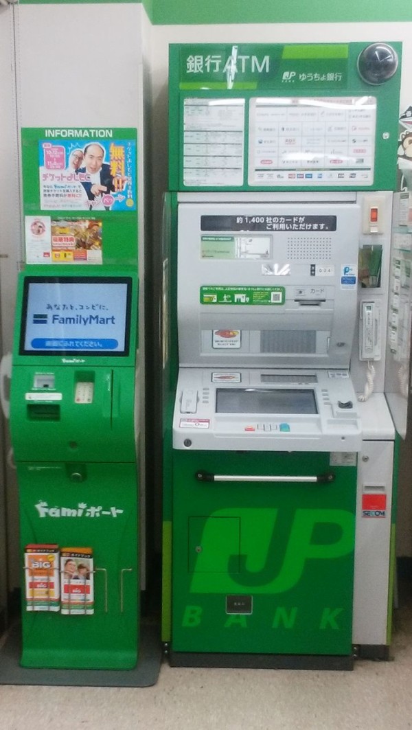 千葉県 カード型 ゆうちょ銀行atm一覧 まを が行く