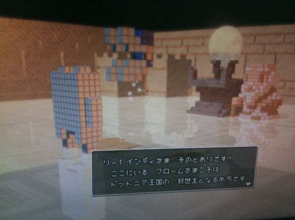 3dドットゲームヒーローズ ロード画面のパロディネタと元ネタ比較画像 チラシの裏でゲーム鈍報