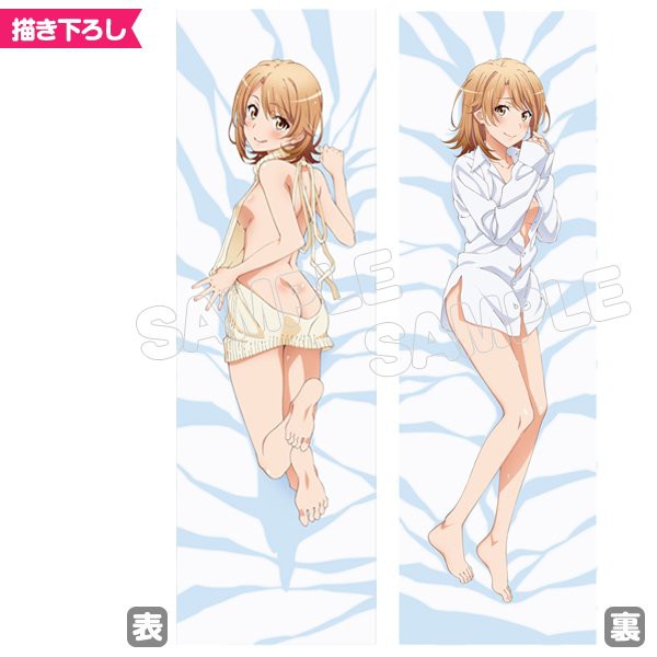 俺ガイル 女の子たちがエロい例のセーターや裸ワイシャツのエロイラストの抱きまくら チラシの裏でゲーム鈍報