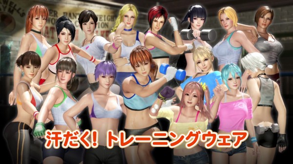 doa6 コスチューム コレクション エロ