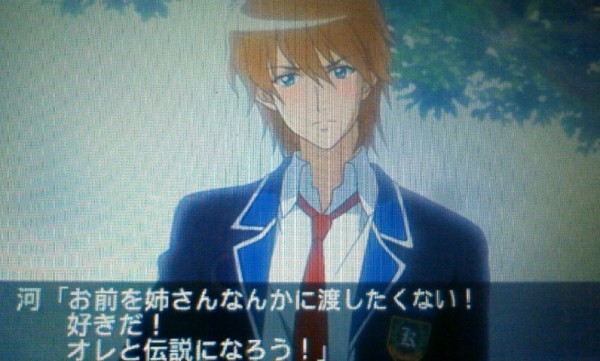 ときめきメモリアル4 男友達の七河正志 お前が好きだ 俺と伝説になろう チラシの裏でゲーム鈍報