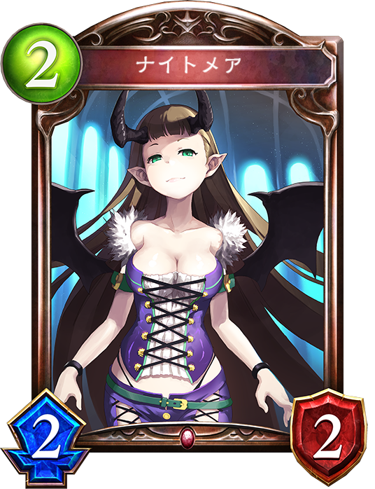 シャドウバース 大量のえっちなカードのイラストが変更されて服を着たりえっちじゃなくる チラシの裏でゲーム鈍報