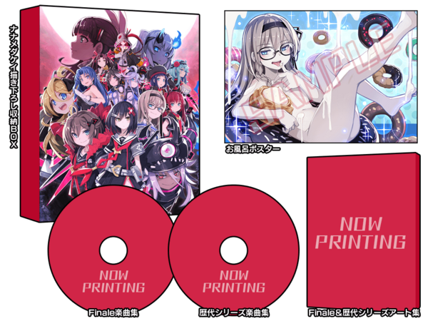 神獄塔メアリスケルターfinale 店舗特典で女の子のエロ全裸椅子や下乳などエロイラスト チラシの裏でゲーム鈍報