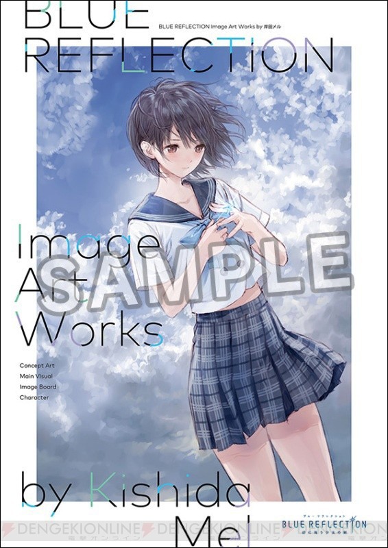 ブルーリフレクション 岸田メル先生のエロイラスト画集 エロいおっぱいとか太もも チラシの裏でゲーム鈍報