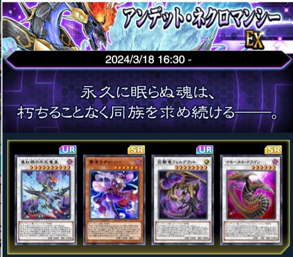 炎 の 剣士 デッキ MTG 納墓 再活性 ネクロマンシー 動く死体