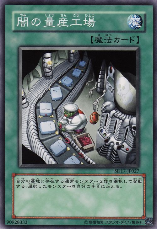 遊戯王 月曜日がやってくる スターライト速報 遊戯王ocg情報まとめ
