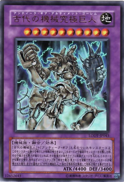 遊戯王ocg 融合次元のモンスター達 スターライト速報 遊戯王ocg情報まとめ
