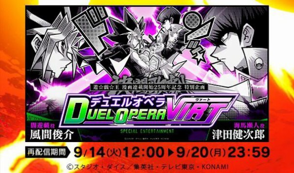 遊戯王 YCSJ TOKYO 2025 フェスティバル ア=バオ·ア·クゥー 遊戯王