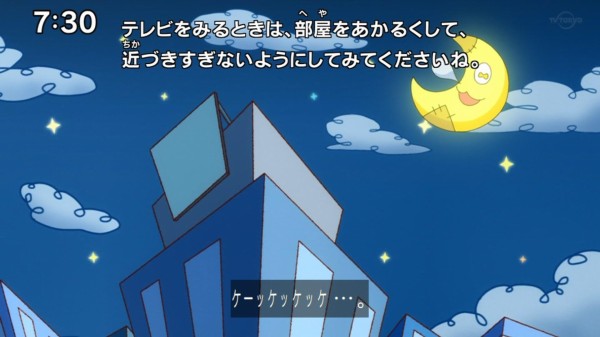 遊戯王ゴーラッシュ実況まとめ 27話 アニメはつらいよ 魔法羊女メェ グちゃんのアニメ制作 スターライト速報 遊戯王ocg情報まとめ