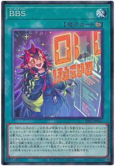 きざえもん2点おまとめ IGR 各務原あづみ 販売 | [B50] 星火燎原編 爆煌！閃光星(ステラ