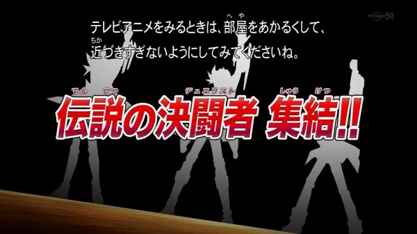 遊戯王劇場版 地上波初放送 遊戯王 超融合 時空を超えた絆 実況まとめ スターライト速報 遊戯王ocg情報まとめ