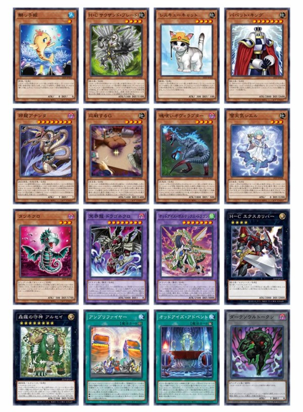 遊戯王 トーナメントパック | www.hartwellspremium.com