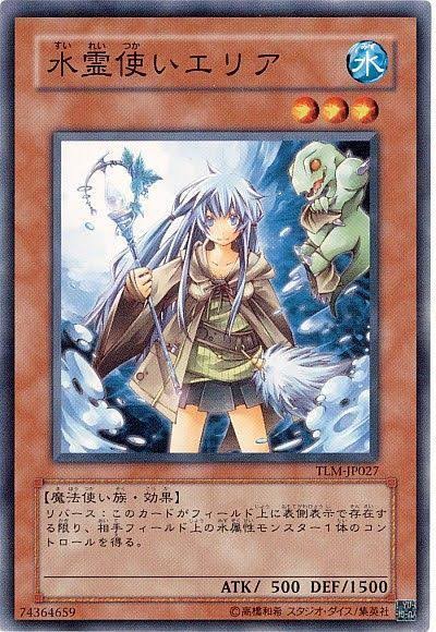 遊戯王オフィシャルカードゲーム デュエルモンスターズ 遊戯王