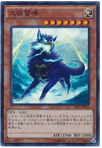 遊戯王OCG】常夏のカミナリサマーは有能なおっさん : スター