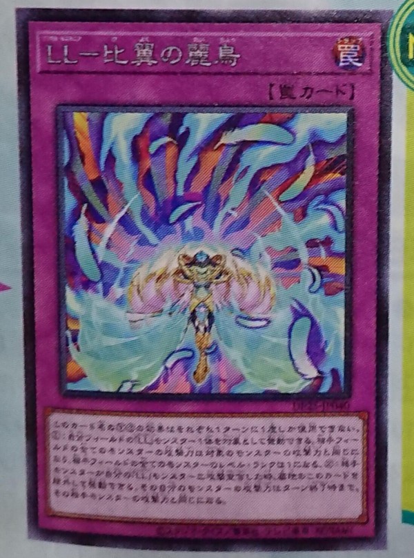 遊戯王 - 遊戯王　疾風のデュエリスト編 遊戯王OCGデュエルモンスターズ デュエリストパック - 疾風の