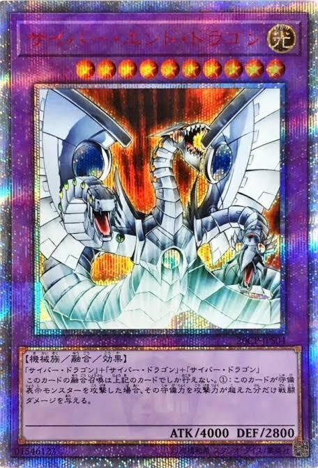 【遊戯王】モンスターカプセル B・E・Wドラゴン / nfs記載なし 遊戯王 モンスターカプセル ブリード&バトル特典限定 非売品