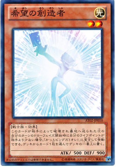 遊戯王ocg 遊戯王もジョークカードを増やしてもいいのでは スターライト速報 遊戯王ocg情報まとめ